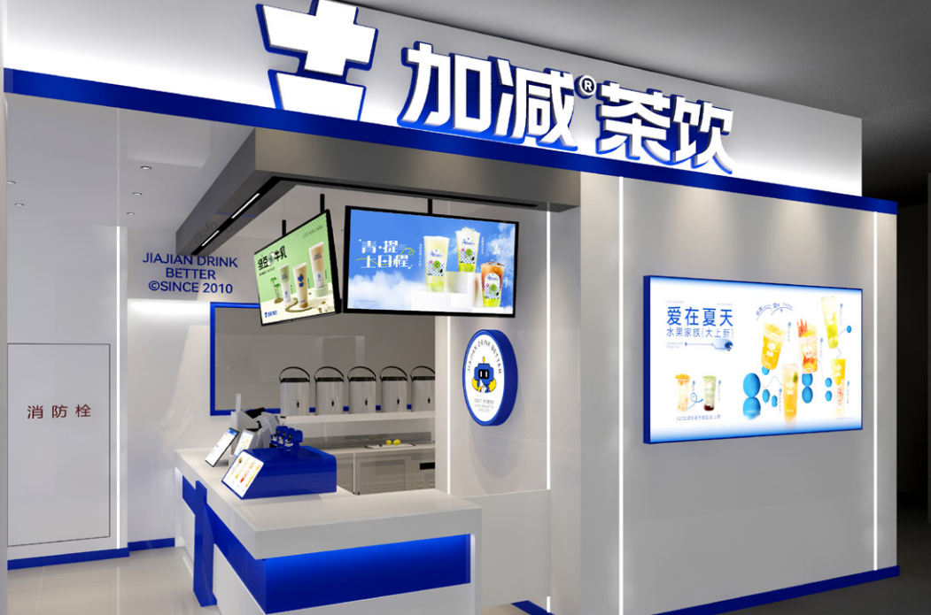 星空体育茶饮|异地可以开知名度不高的奶茶加盟店吗
